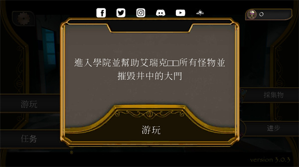 恐怖音乐家(2)