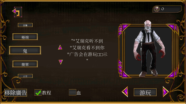 恐怖音乐家(5)