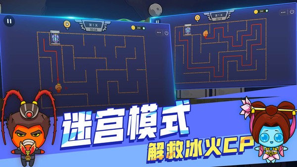 森林冰火人联机版(3)