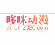 哆咪动漫