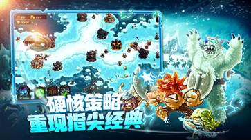 王国保卫战4手游(5)