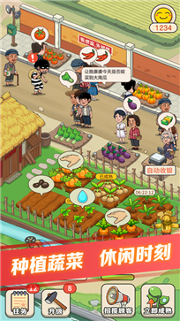 有机菜市场(2)