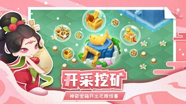 传说中的合合岛破解版(2)