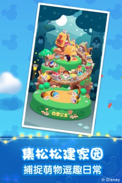 松松总动员(2)