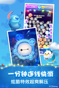 松松总动员(4)