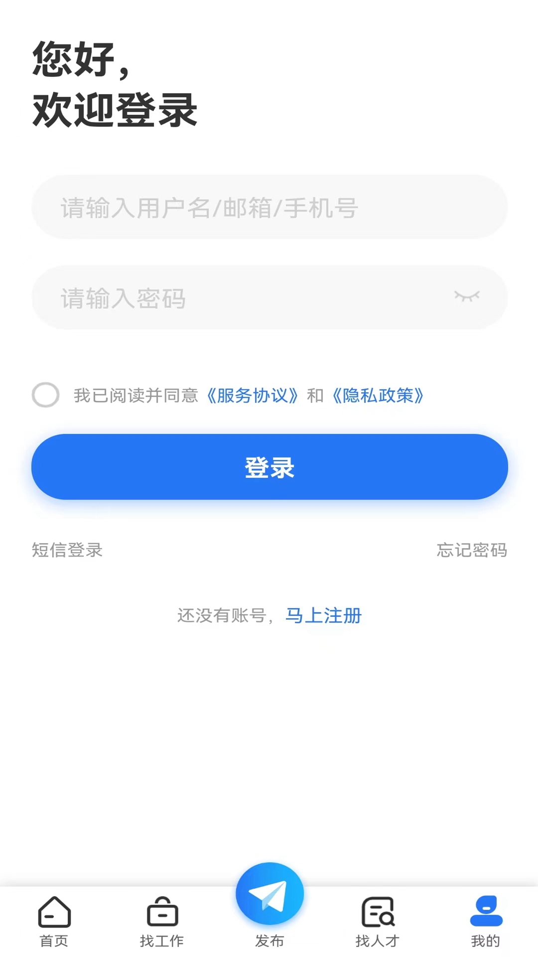 永川招聘网(2)