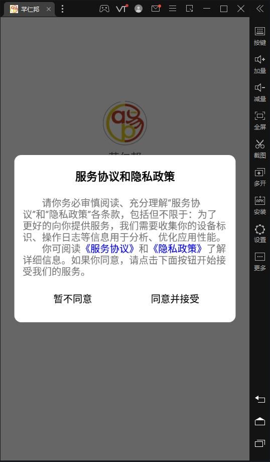 永川招聘网(3)