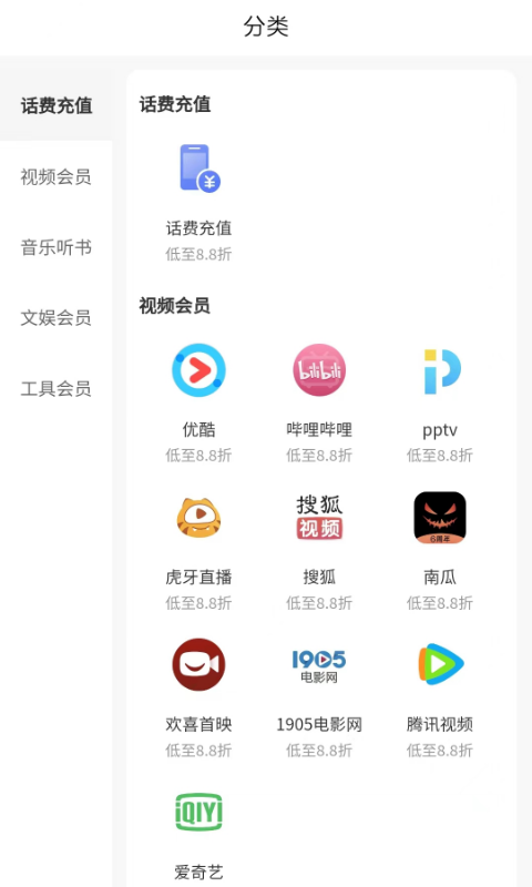 美好省(3)