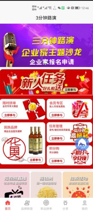 芊仁邦(2)