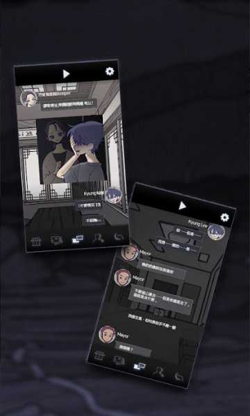 先祖遗愿中文版(3)