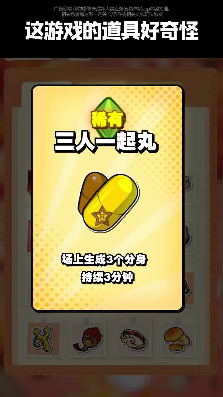 切菜神器(3)