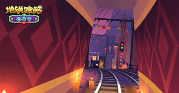 地铁跑酷万圣节版(4)