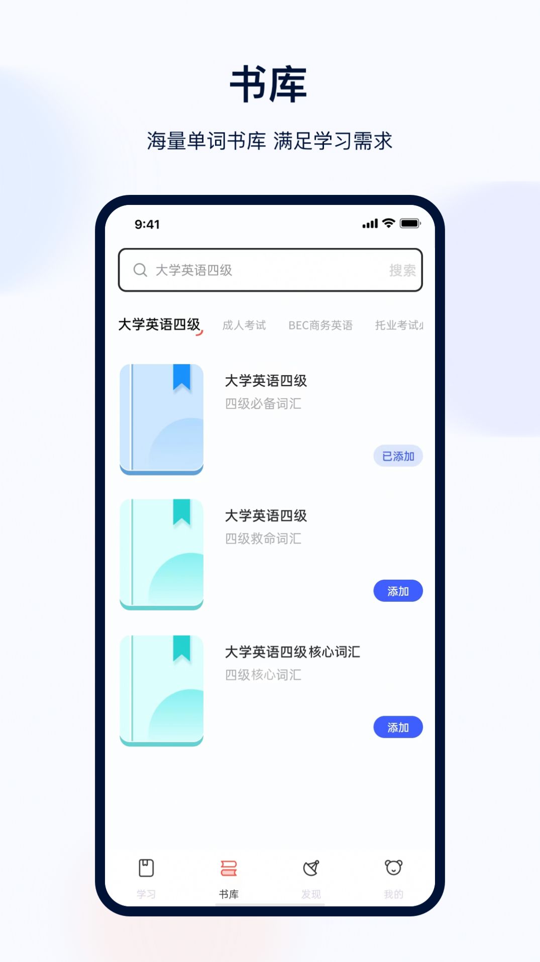 背单词(3)