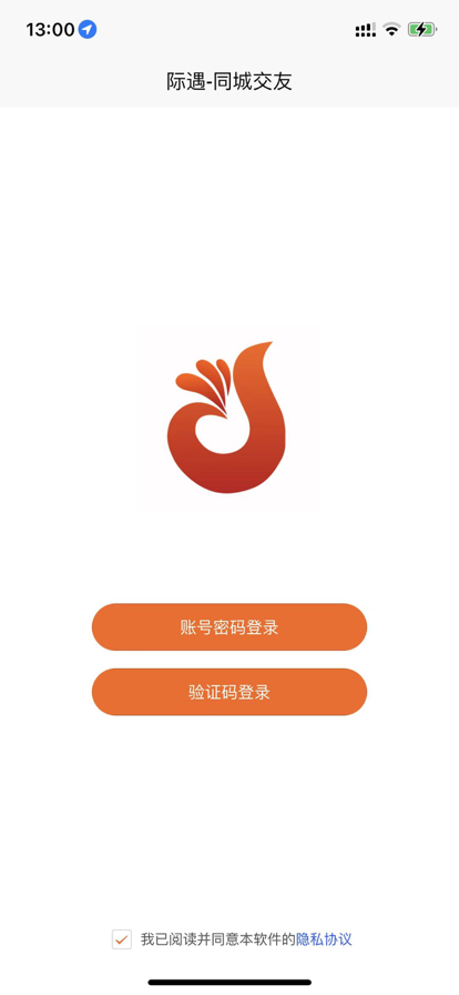 迹遇购物(3)