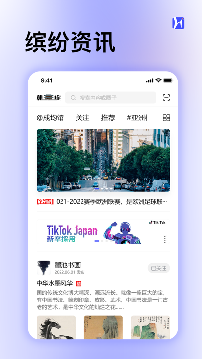 韩旅(2)