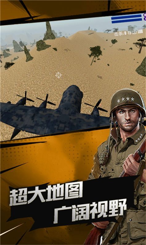 荣耀突击战(2)