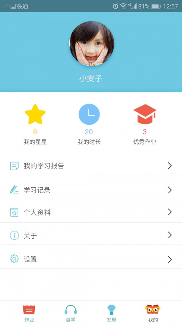 巴布阅读(1)
