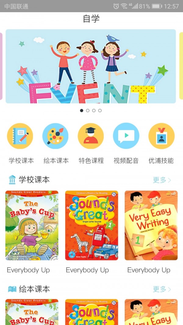 巴布阅读(3)