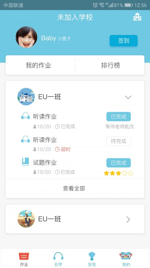 巴布阅读(2)