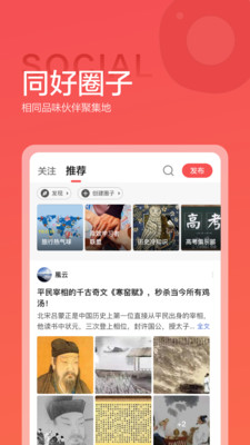 全历史(1)