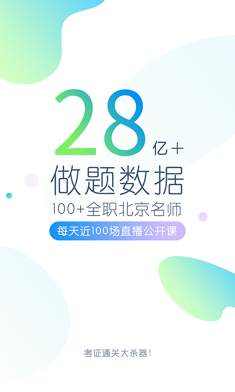 自考万题库(1)