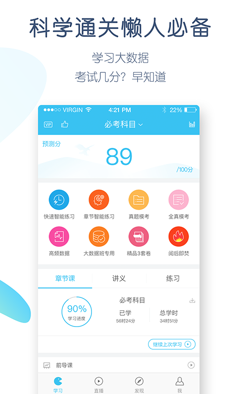 自考万题库(2)