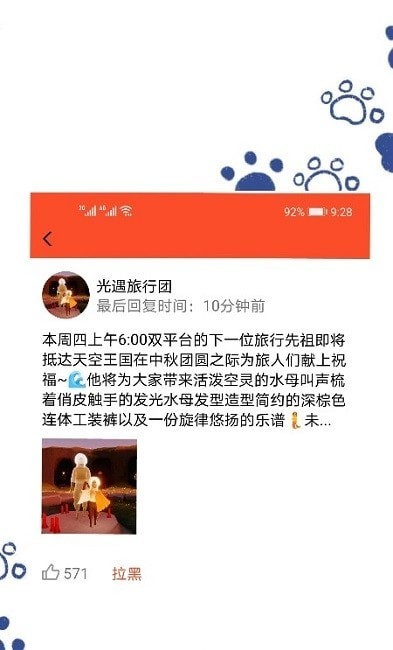 趣游戏(2)