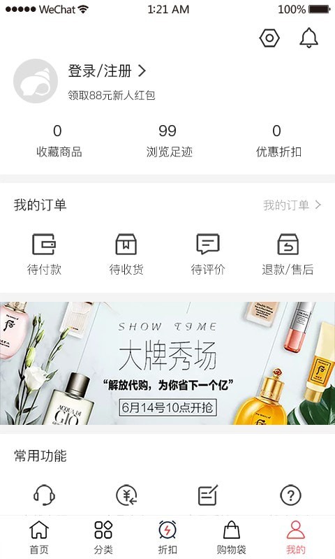 海螺优品(2)