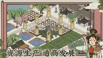 江南百景图(5)