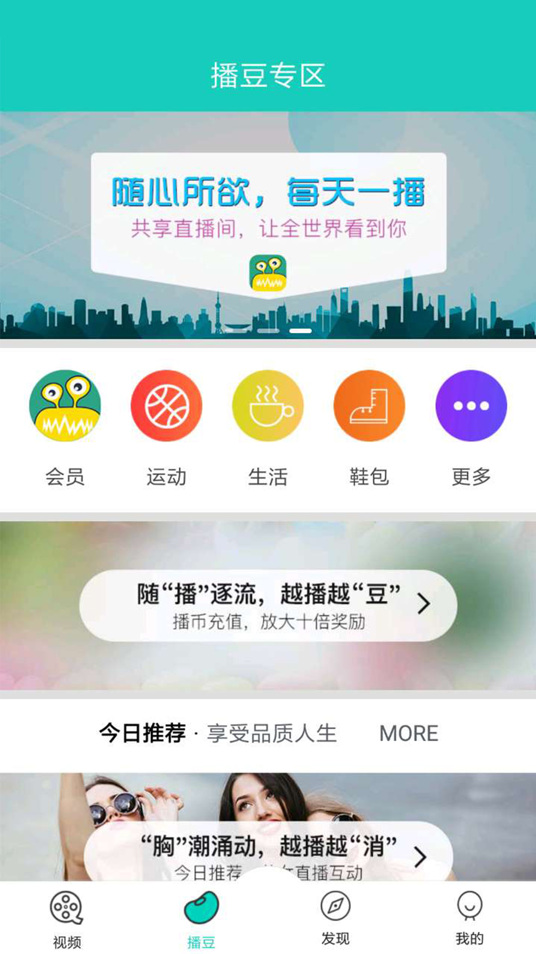 播商(2)