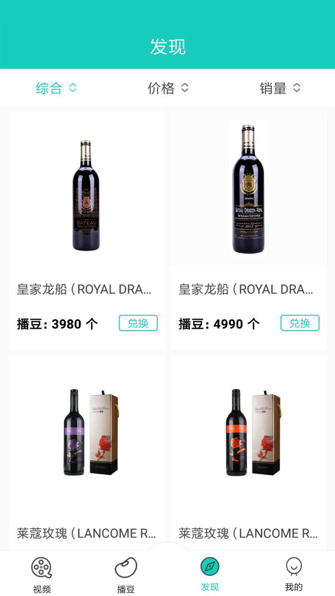 播商(3)