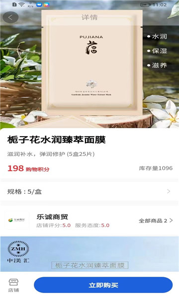 国知生态(2)