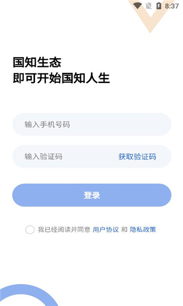 国知生态(1)