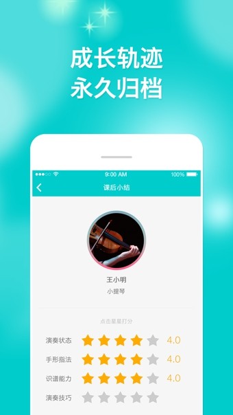 尚课无忧(3)