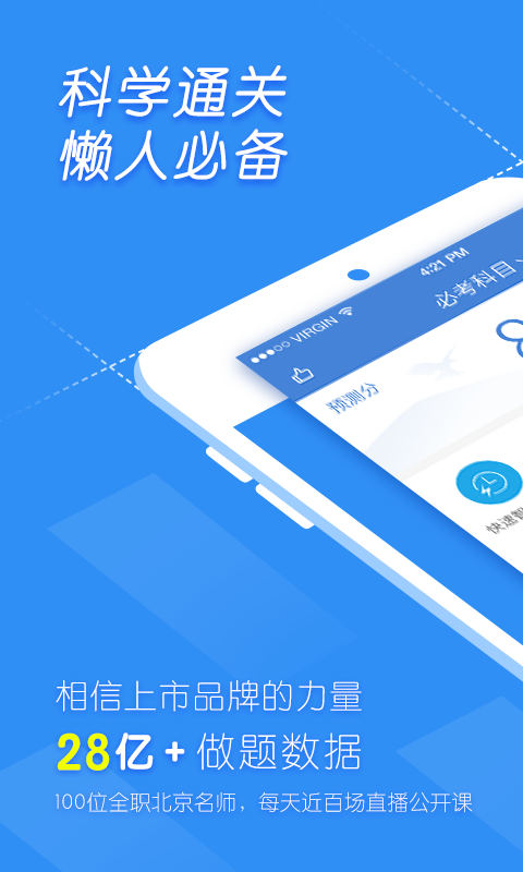 一建万题库(1)