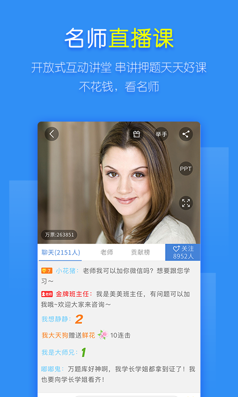 一建万题库(3)