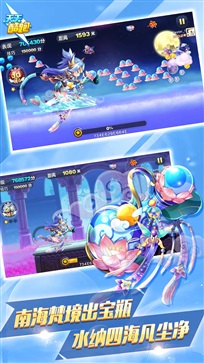 天天酷跑正版(4)