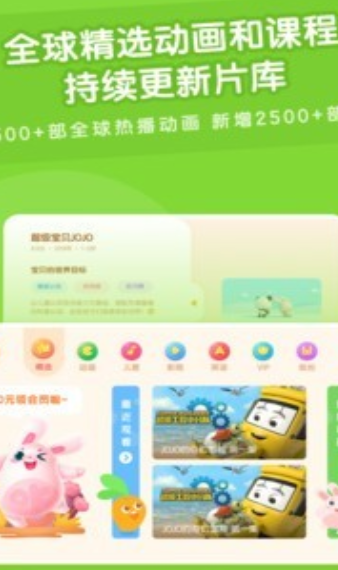 米兔儿童(1)