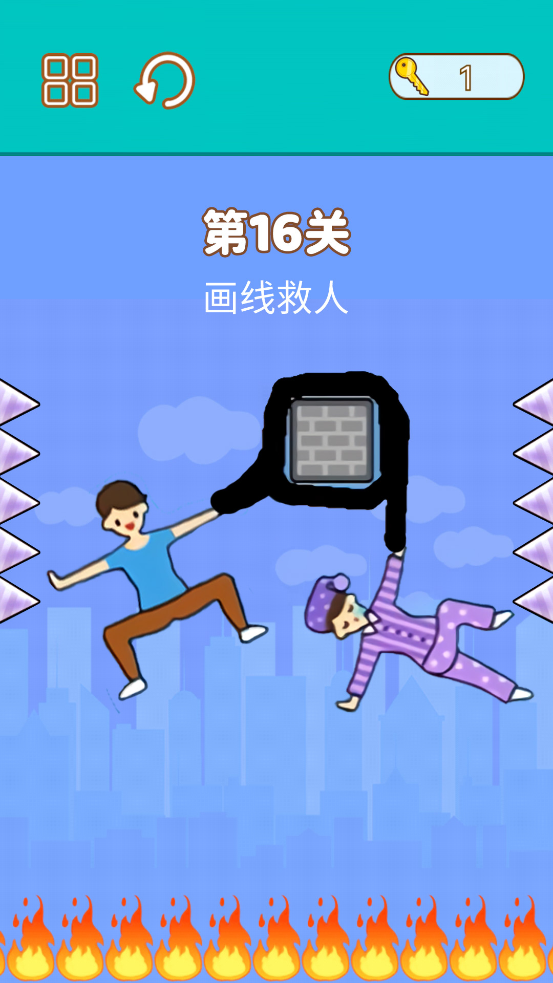 拯救小明(2)