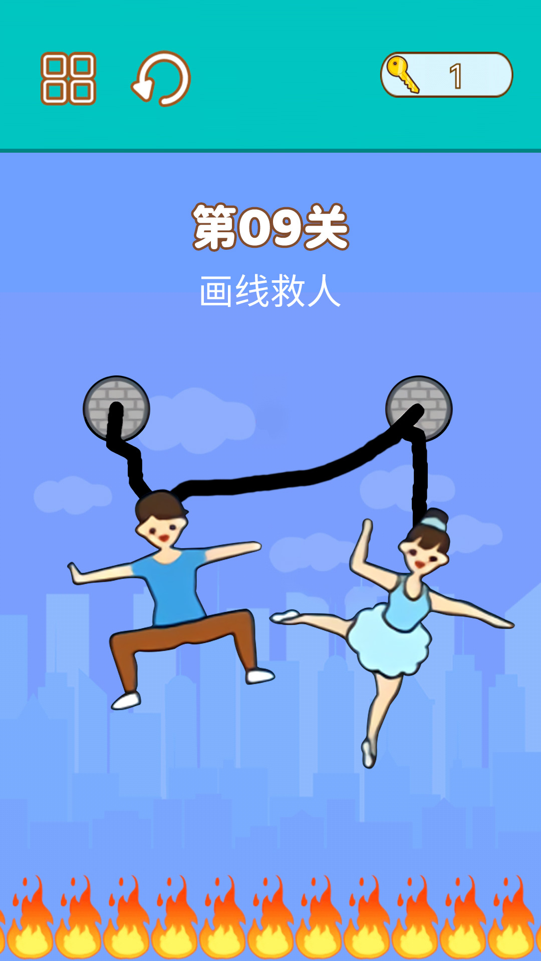 拯救小明(3)