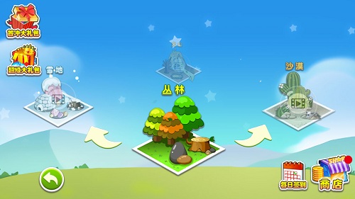 五星塔防防御战(3)