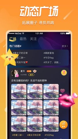 星语(1)
