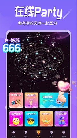 星语(3)
