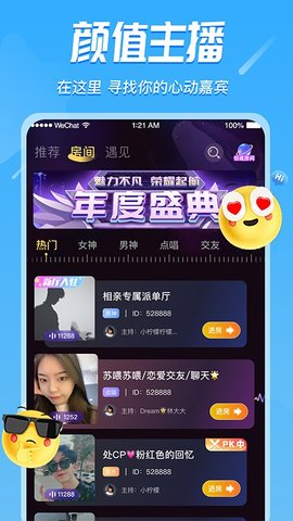 星语(2)