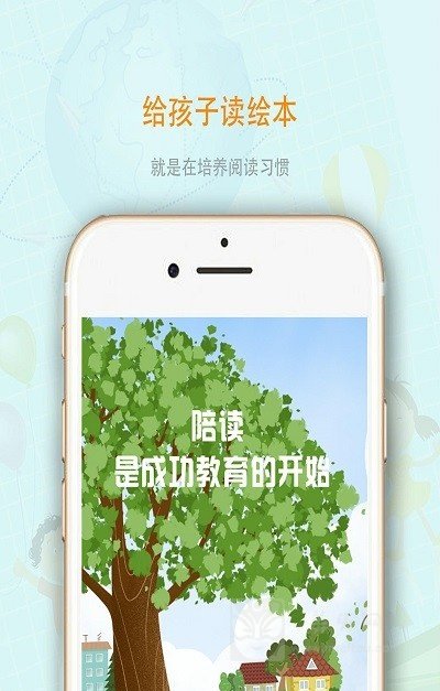 中育悦读(2)