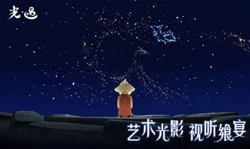 光遇空巢版(5)