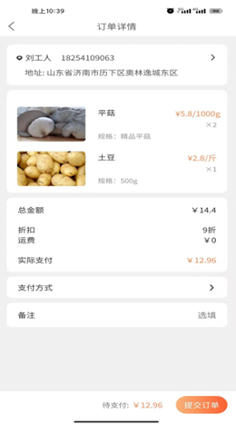 彩新购物(3)