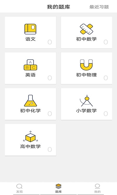 小盒学习(2)
