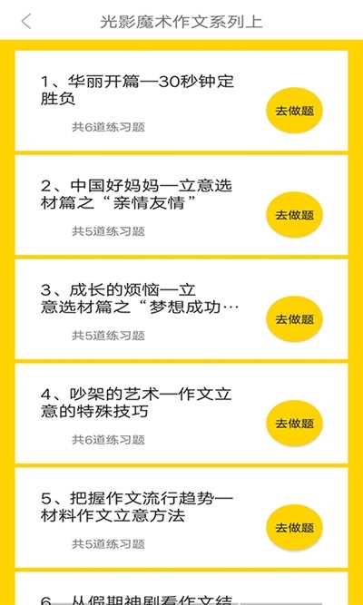 小盒学习(3)
