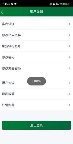 汇臻优农(3)